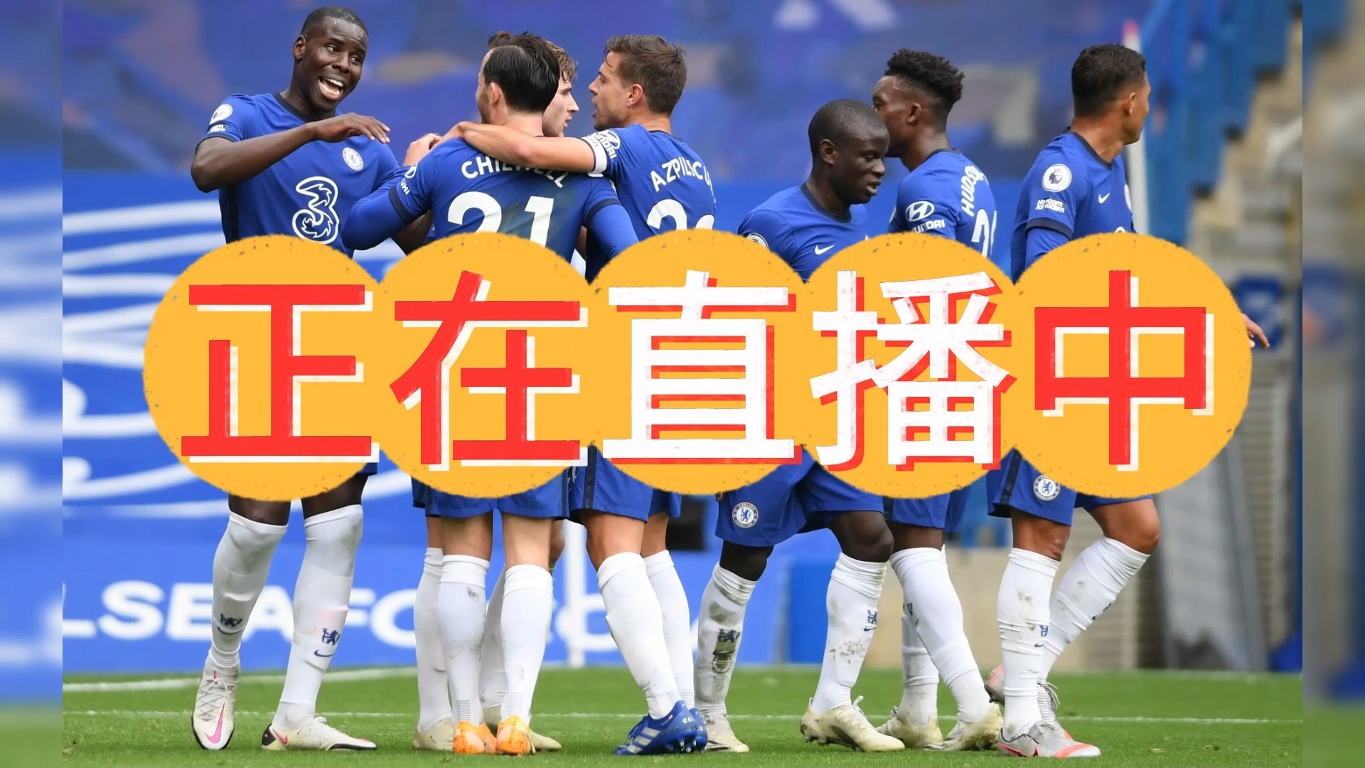 威廉希尔中文站-顶尖赛事!欧洲联赛强队决战赢战果! 威廉希尔中文站-顶尖赛事!欧洲联赛强队决战赢战果!