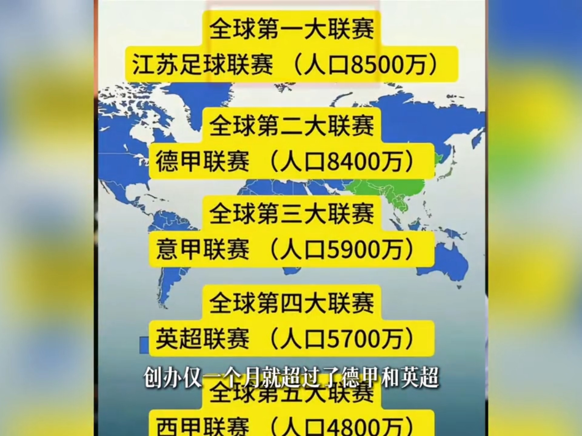 英国威廉希尔-队员团结奋斗,国内足球联赛精神可嘉 英国威廉希尔-队员团结奋斗,国内足球联赛精神可嘉