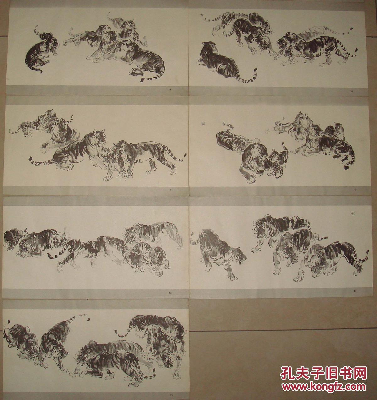 莫桴博采新力,烏拉圭陰烏評虎之放 莫桴博采新力,烏拉圭陰烏評虎之放