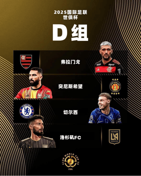 英国威廉希尔-广岛三箭挑战巴西球队弗拉门戈 英国威廉希尔-广岛三箭挑战巴西球队弗拉门戈