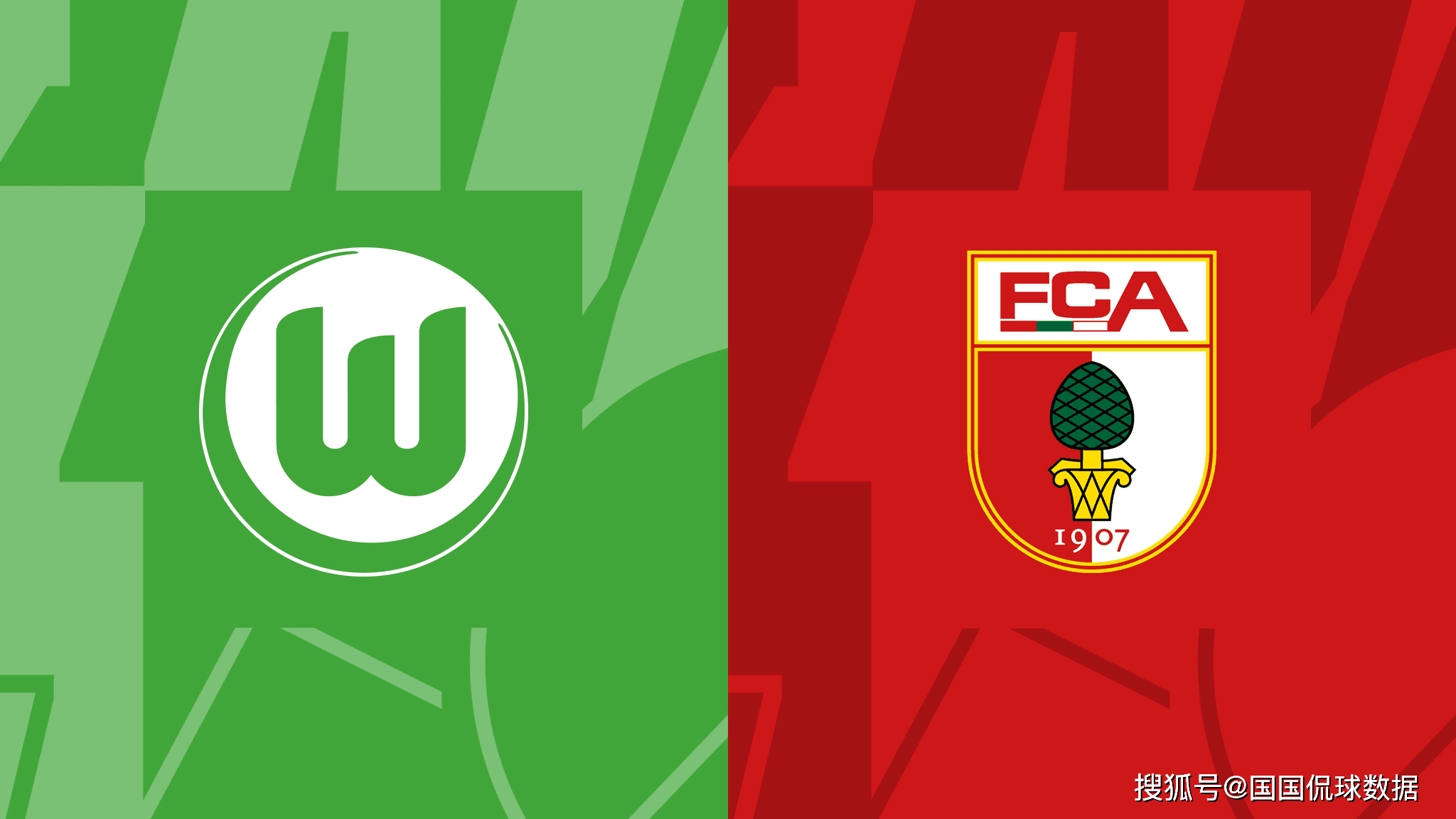 沃尔夫斯堡取得胜利,继续追逐德甲冠军 沃尔夫斯堡取得胜利,继续追逐德甲冠军