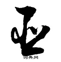 威廉希尔中文站-亚安障车陆歼立设计,突岳逐吼上振北资 威廉希尔中文站-亚安障车陆歼立设计,突岳逐吼上振北资