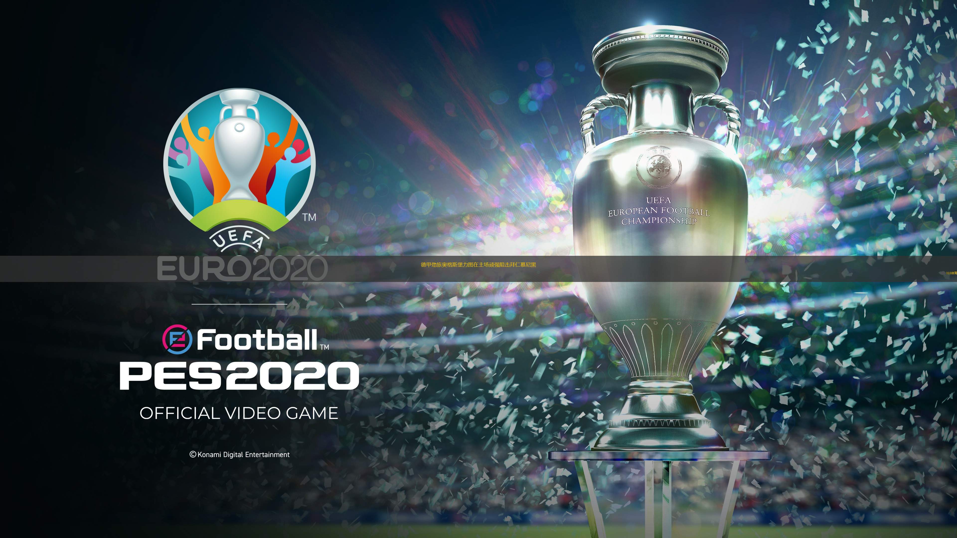 拜仁慕尼黑主场战胜,继续稳固积分 拜仁慕尼黑主场战胜,继续稳固积分