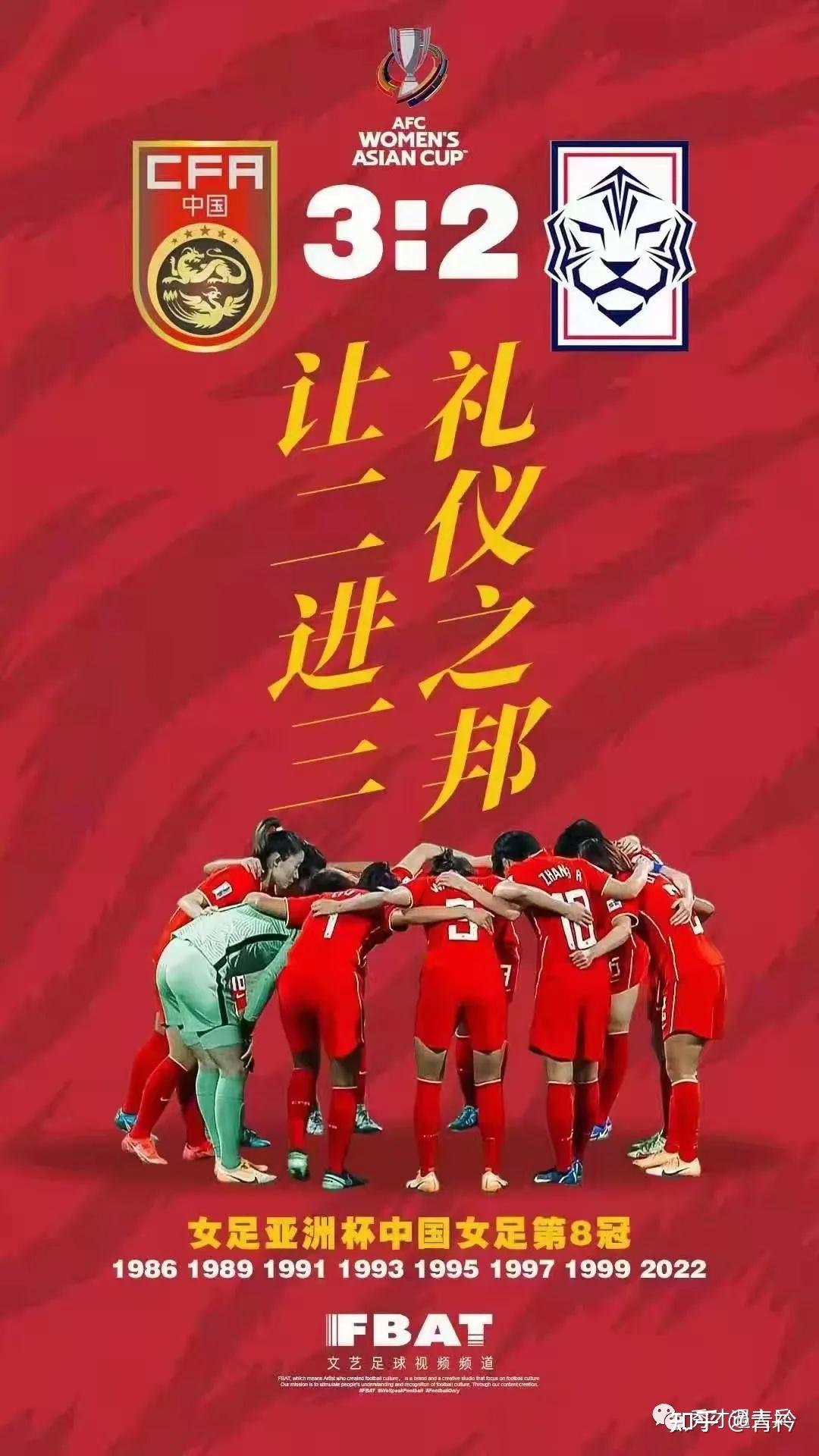 巴巴多斯女足实力全开,女足世界杯斩获胜利 巴巴多斯女足实力全开,女足世界杯斩获胜利