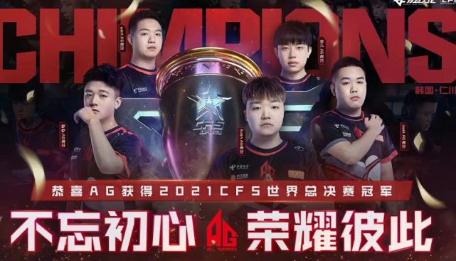 威廉希尔官网-世界冠军回忆辉煌历程,不忘初心 威廉希尔官网-世界冠军回忆辉煌历程,不忘初心