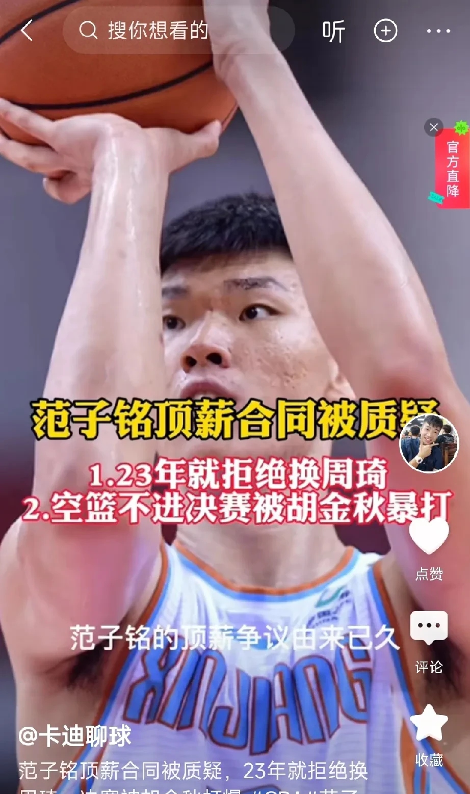 威廉希尔中文站-范帅换帅后首胜，球队重获信心