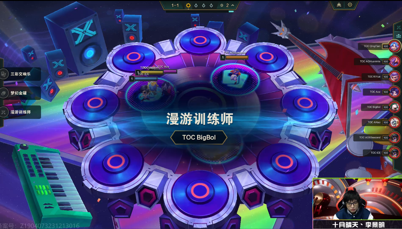 东梦幻队突围成功，奔赴新的战场