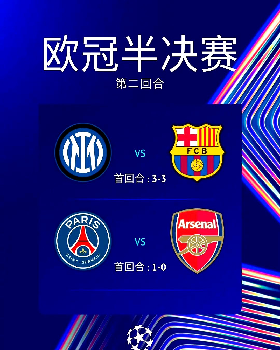 威廉希尔中文站-欧预赛稳扎稳打，球队全力以赴取得重要胜利