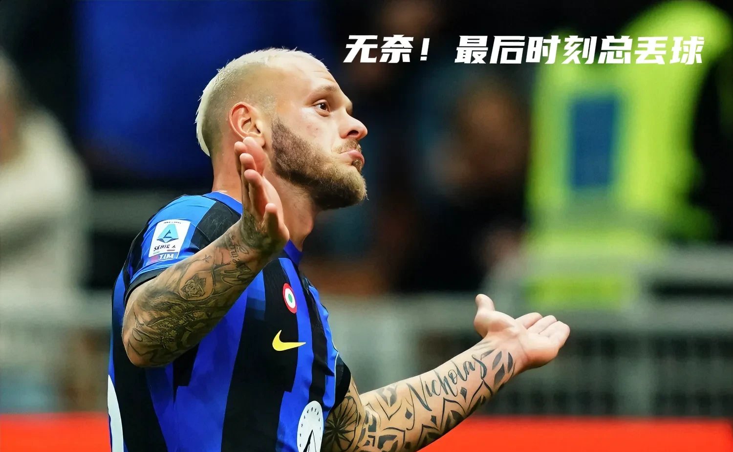 杜塞尔多夫客场战平，保持不败势头