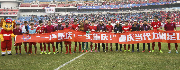 威廉希尔中文站-重庆力帆坚守主场,争取一场胜利! 威廉希尔中文站-重庆力帆坚守主场,争取一场胜利!