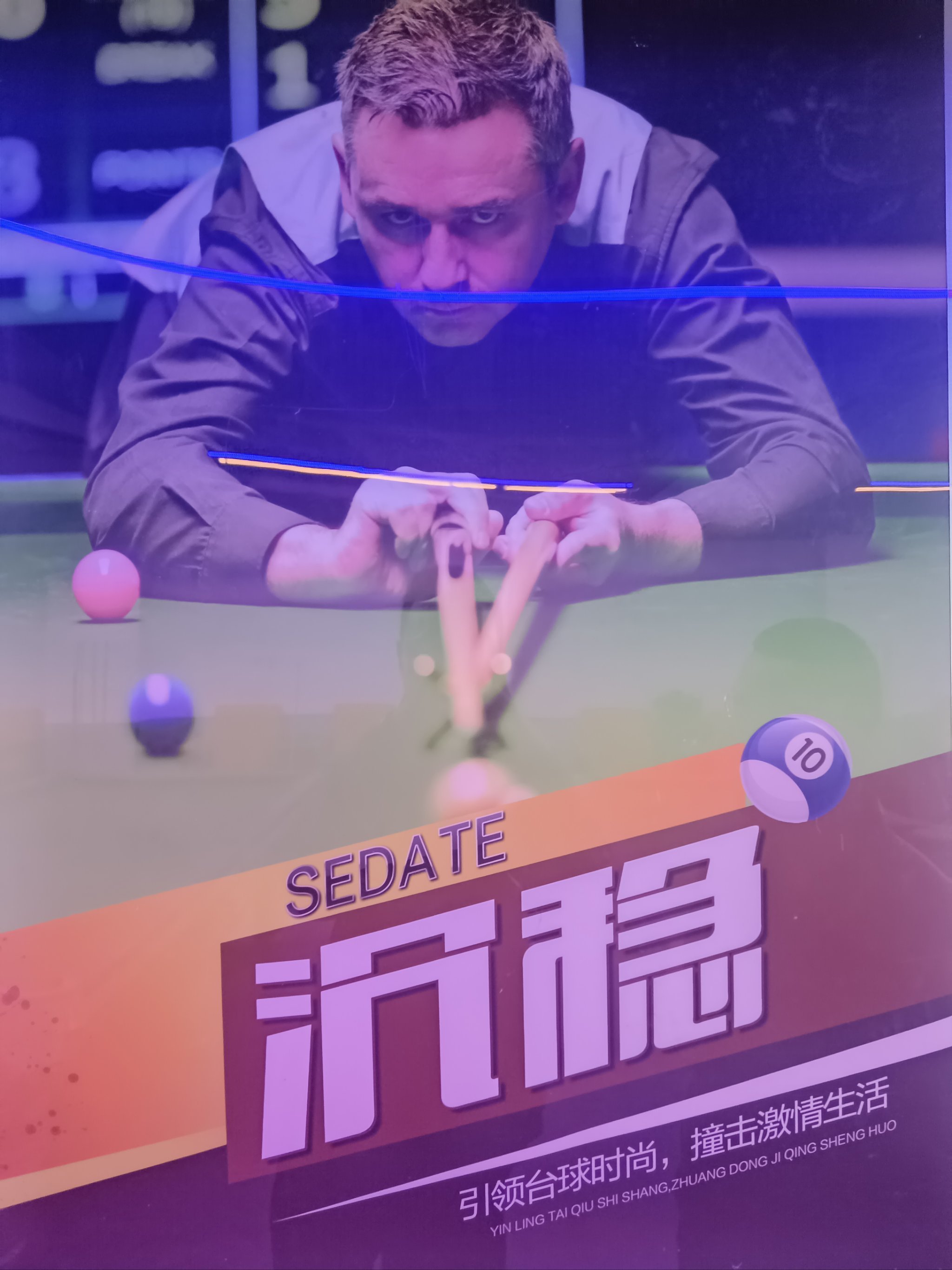 精彩对决纷呈，欧锦赛淘汰赛众队激战连连