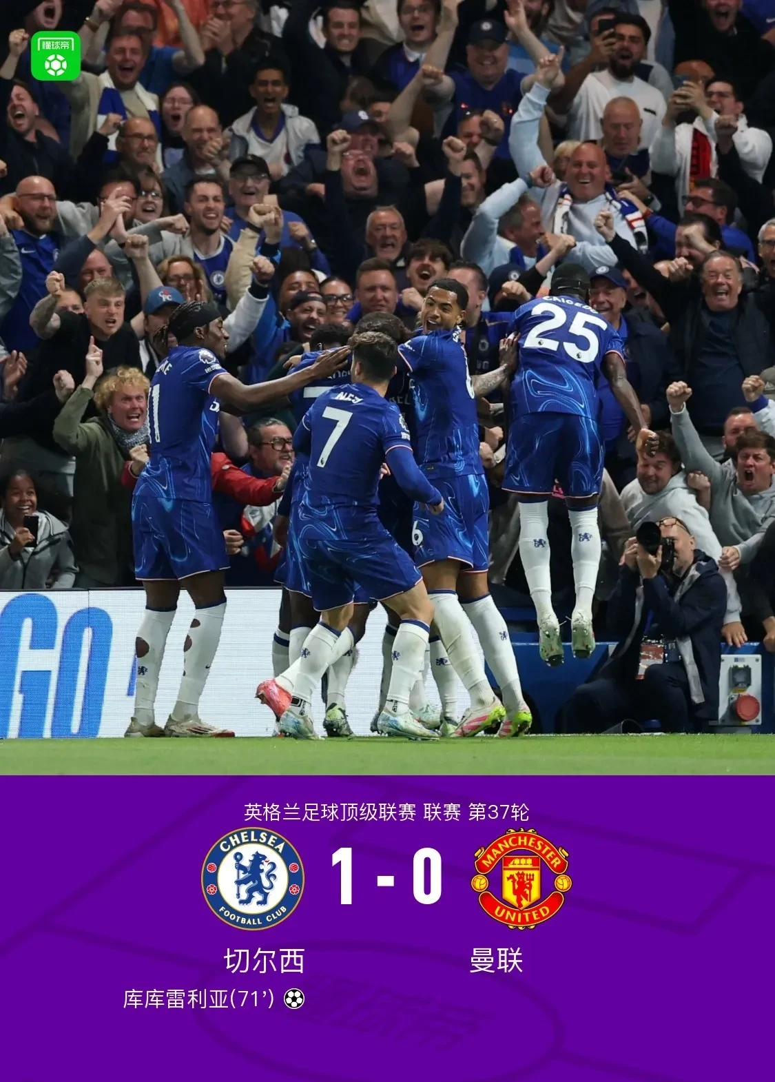 英国威廉希尔-切尔西意外失分,前途变幻莫测 英国威廉希尔-切尔西意外失分,前途变幻莫测