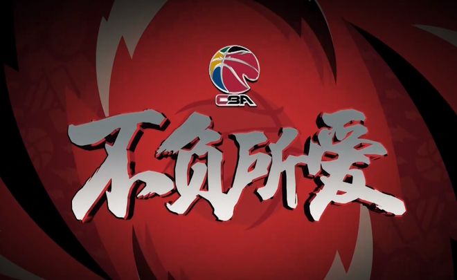 吉林队不畏强敌,夺得关键胜利 吉林队不畏强敌,夺得关键胜利