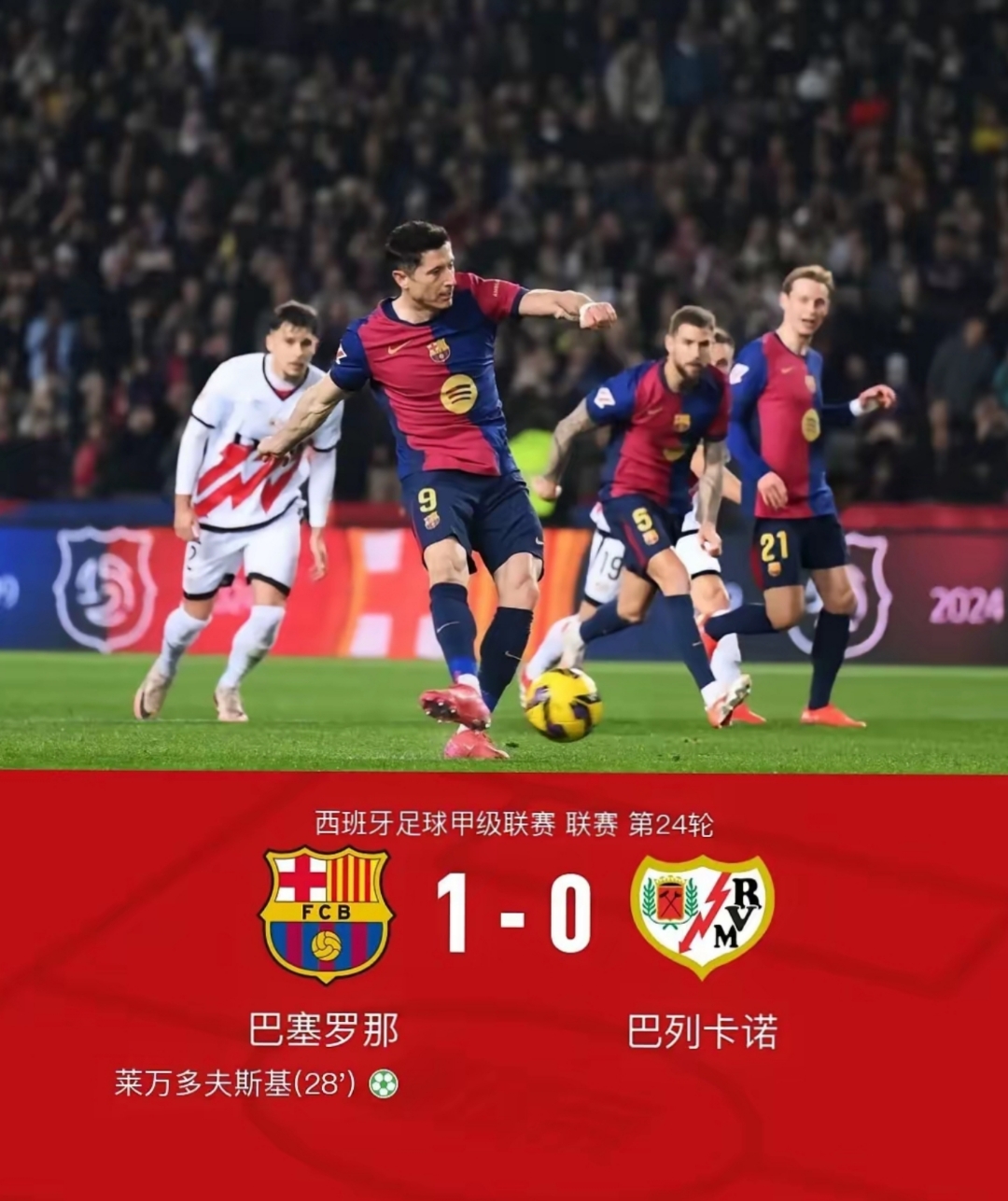 威廉希尔官网-巴塞罗那中后卫转投意甲球队,异国他乡再战 威廉希尔官网-巴塞罗那中后卫转投意甲球队,异国他乡再战