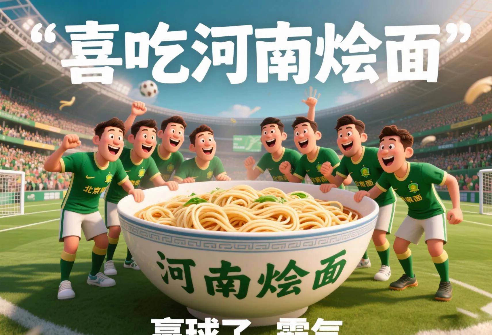 英国威廉希尔-河南建业险胜关键战役,稳住中超保级脚步 英国威廉希尔-河南建业险胜关键战役,稳住中超保级脚步