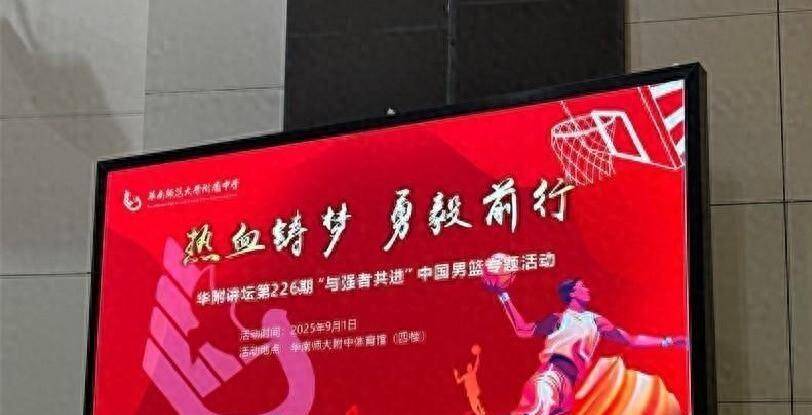 深圳男篮遗憾止步八强，明年再接再厉