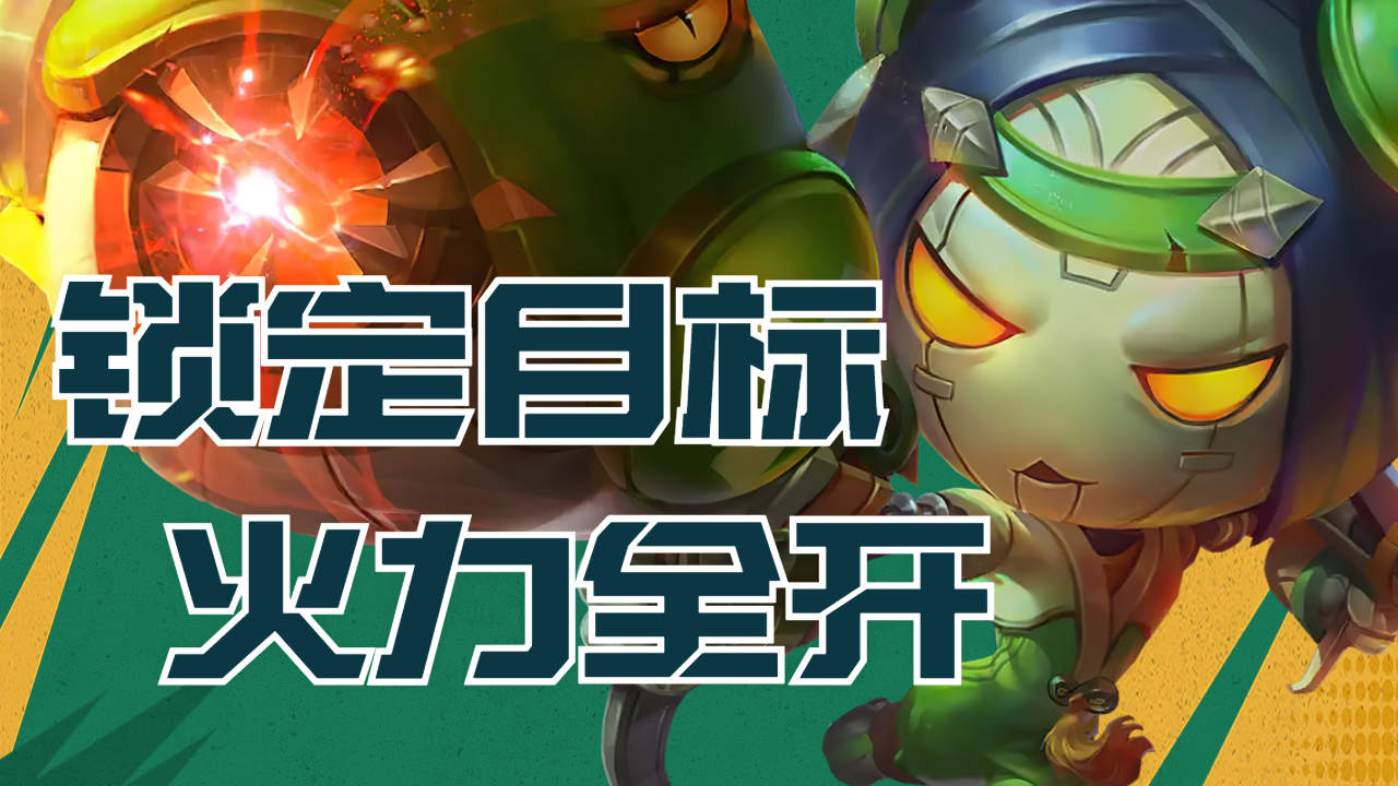 葡萄牙高歌凯旋，轻松锁定小组第一