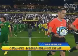 意大利足球联赛：国际米兰2-1击败那不勒斯