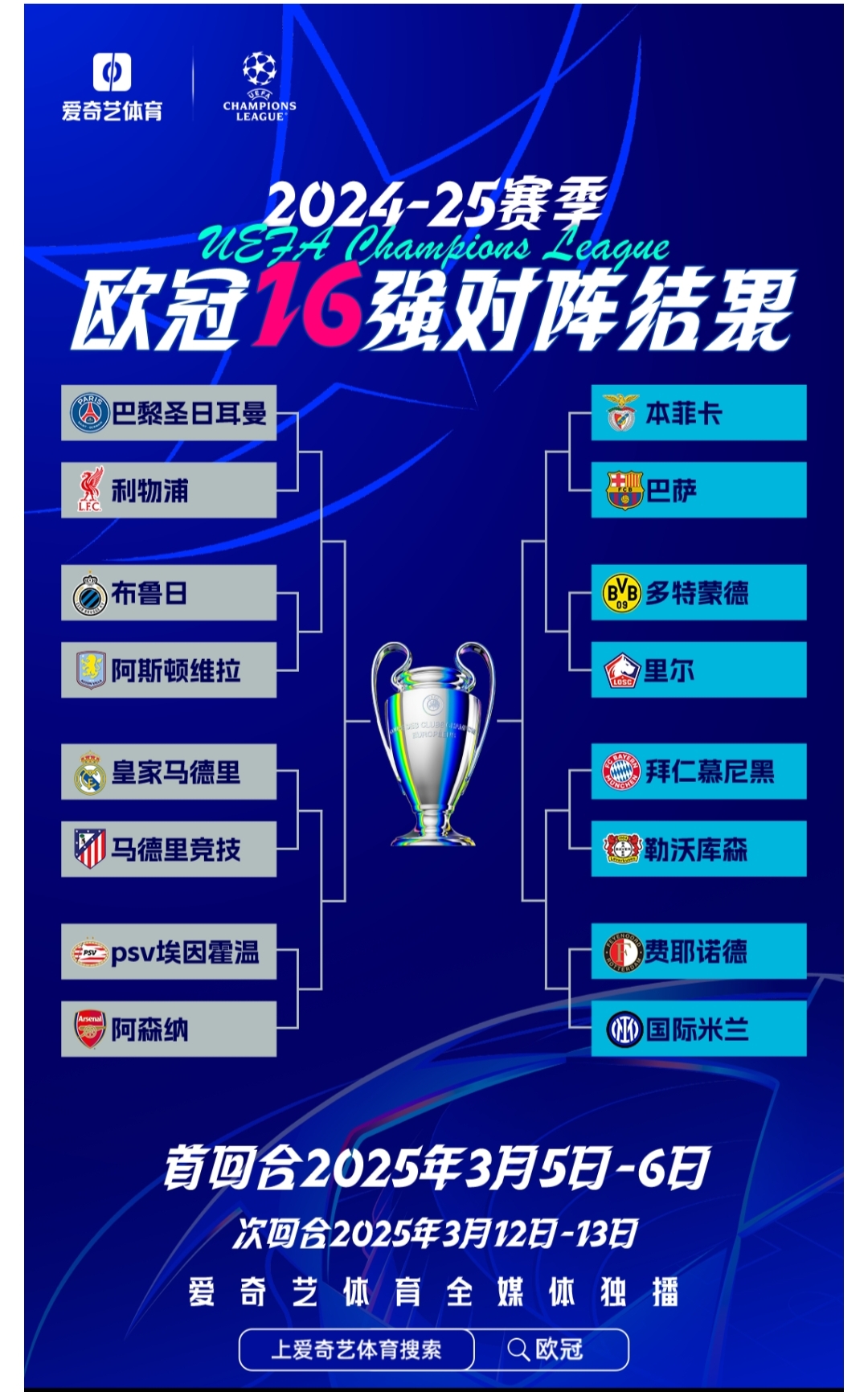 英国威廉希尔-紧张刺激！欧洲国家杯赛事选手竞逐荣誉