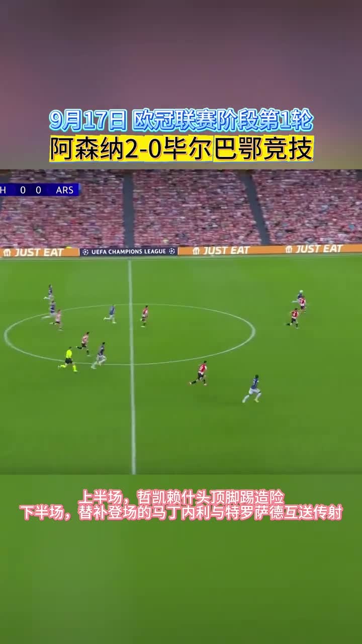 威廉希尔中文站-阿森纳2-0击败诺维奇,豪取三分 威廉希尔中文站-阿森纳2-0击败诺维奇,豪取三分