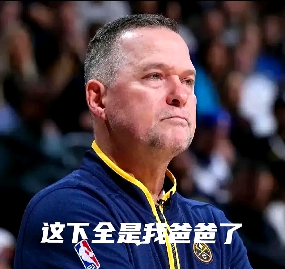 掘金队主场失利引发球迷不满 掘金队主场失利引发球迷不满